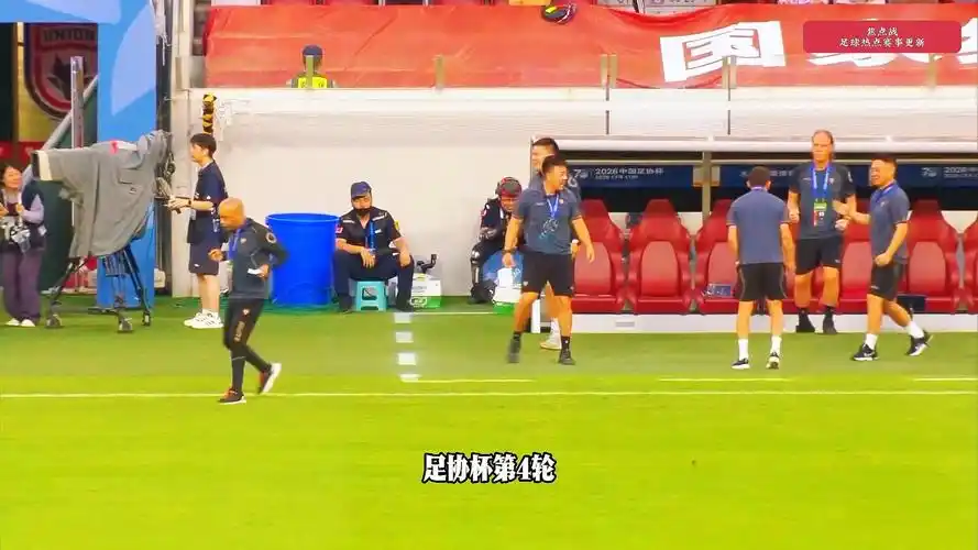 足协杯冷门夜：陕西联合点球6-5掀翻浙江，赵博致命失误改写历史