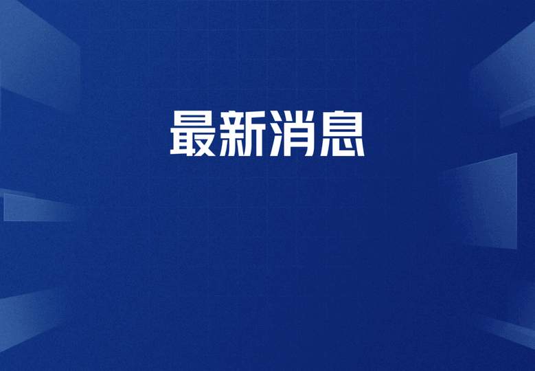 世界杯闪电进球TOP10：谁是最快破门王？数据榜单揭秘