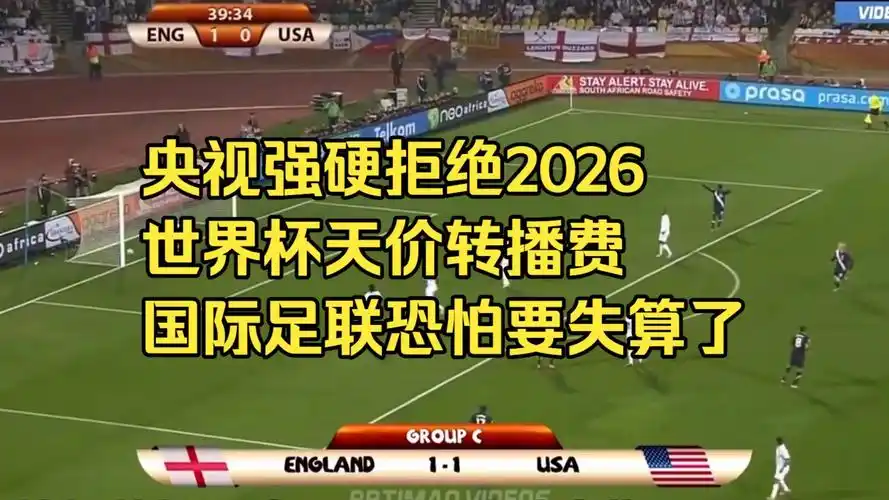 世界杯红牌“通胀”风波蔓延：乒羽田径UFC谁更冤？裁判尺度成体坛公敌