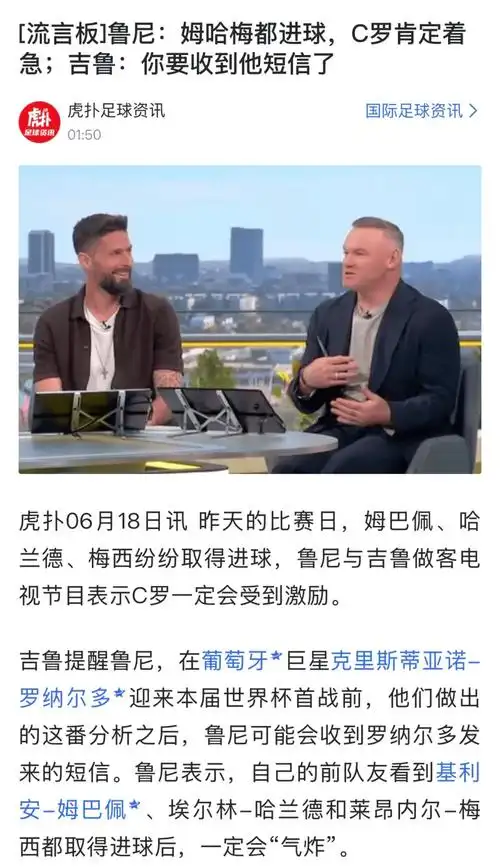 C罗铁粉女友怒喷若昂-内维斯：传球太自私，数据揭秘葡超新星真实水平
