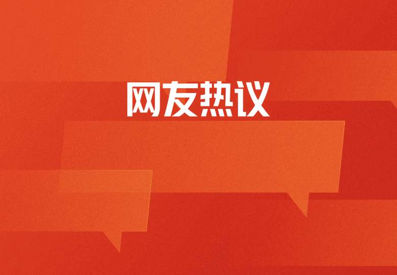 红牌泛滥预警！美加墨世界杯新规引发争议，乒乓羽坛或效仿“零容忍”