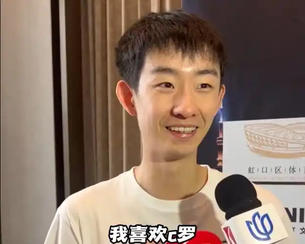 赵心童力挺英格兰世界杯夺冠，吴宜泽为C罗站台引热议